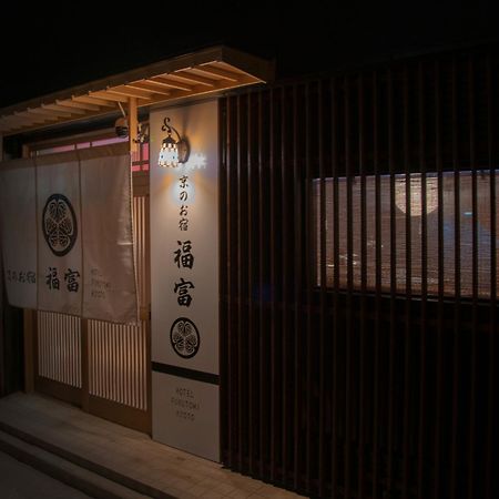 Fukufuku Sushi-Themed Guesthouse Kyoto Exterior foto