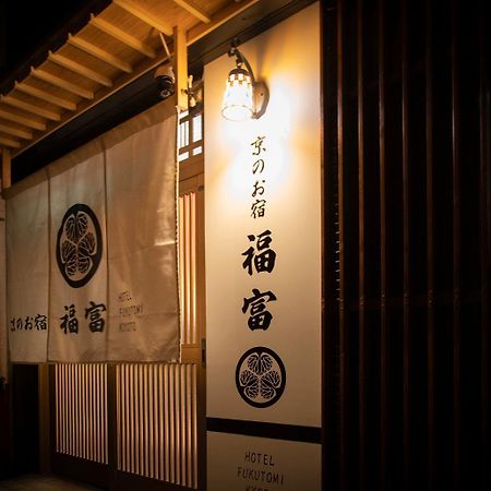 Fukufuku Sushi-Themed Guesthouse Kyoto Exterior foto