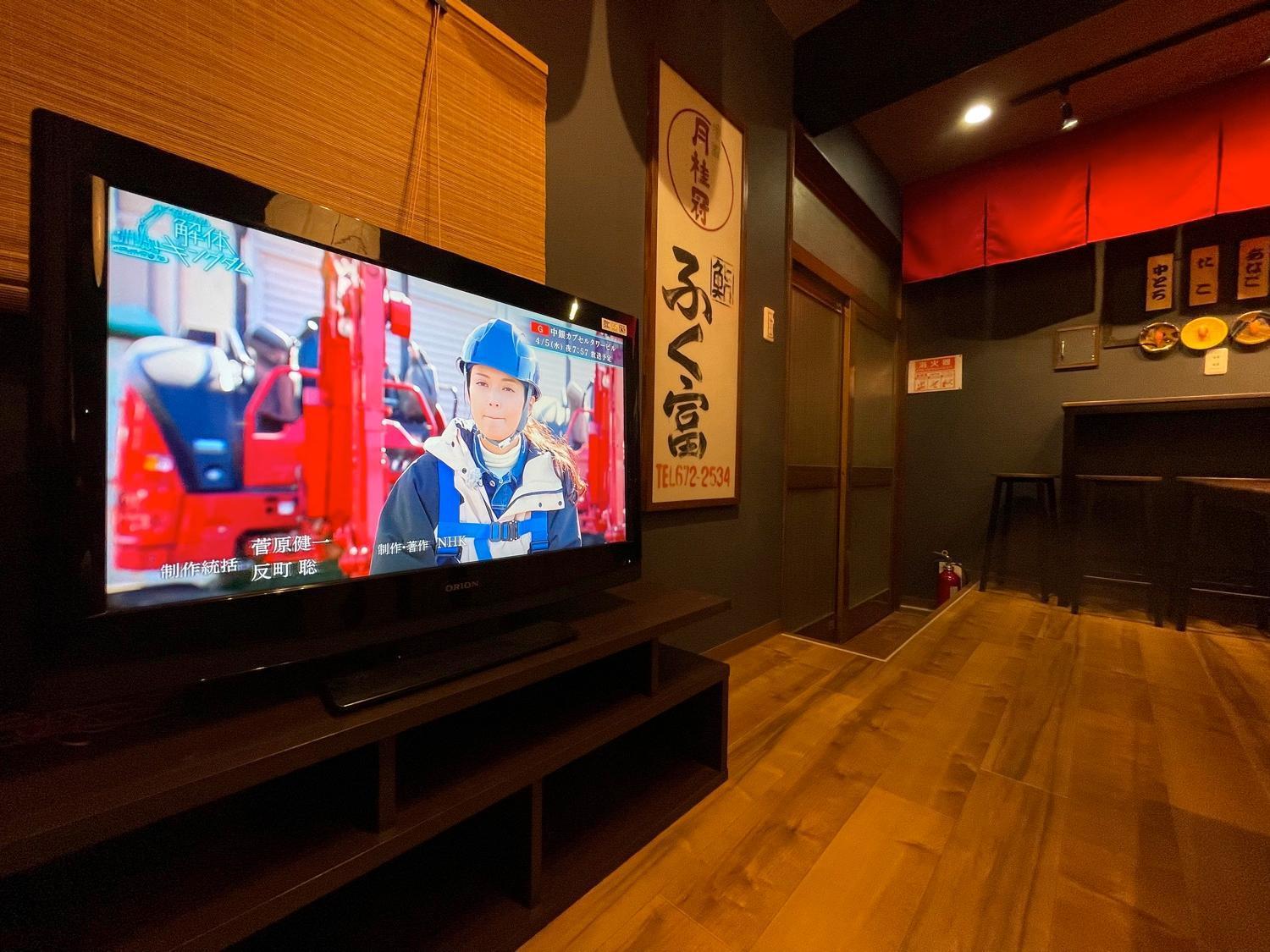 Fukufuku Sushi-Themed Guesthouse Kyoto Exterior foto