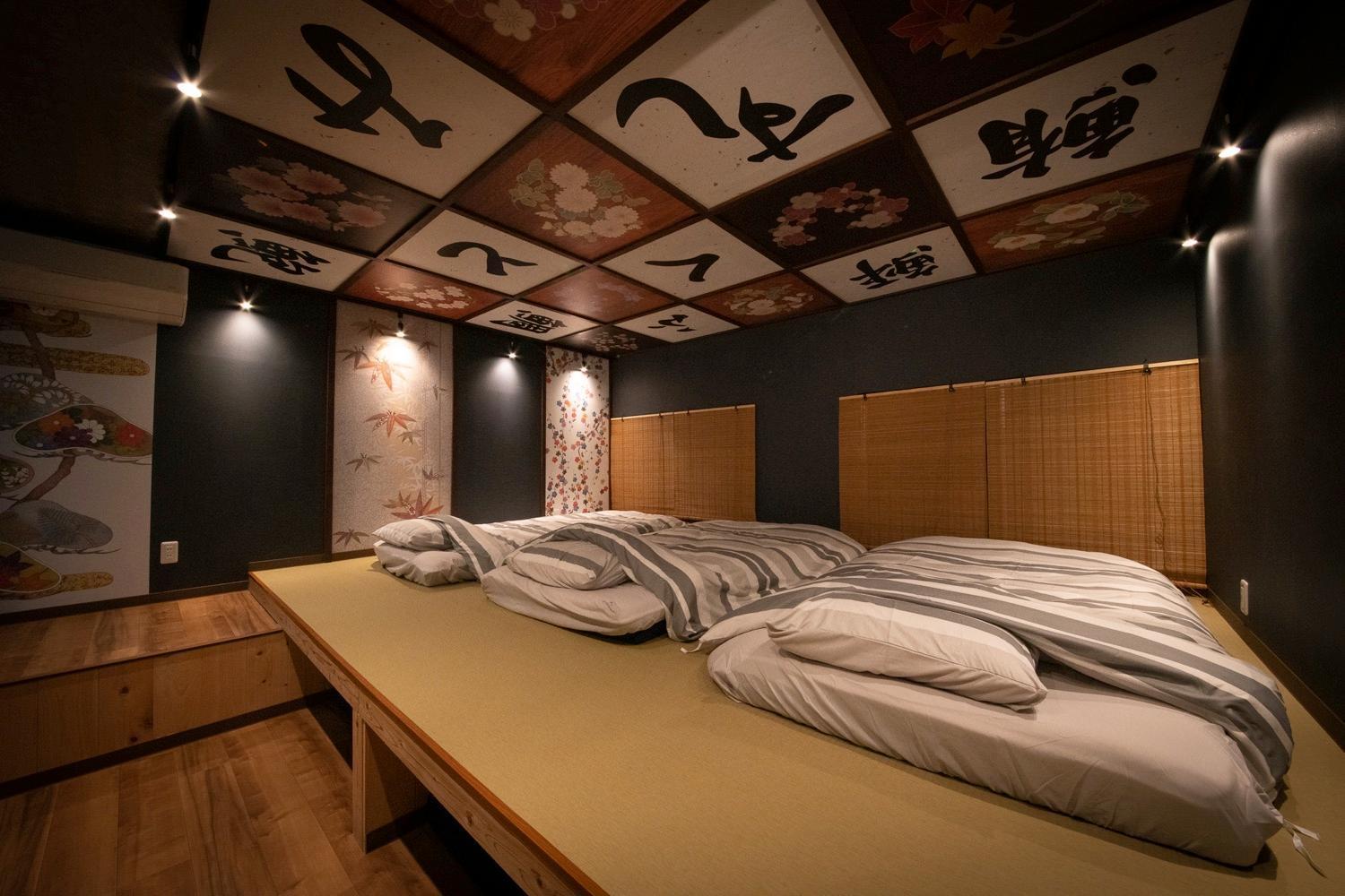 Fukufuku Sushi-Themed Guesthouse Kyoto Exterior foto