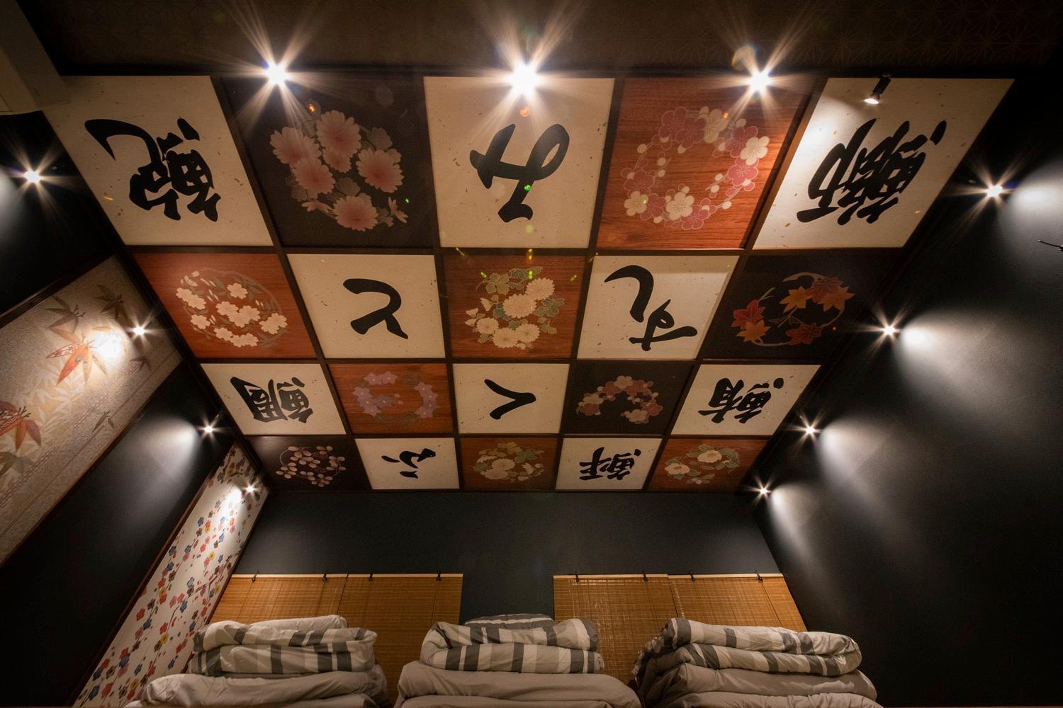 Fukufuku Sushi-Themed Guesthouse Kyoto Exterior foto