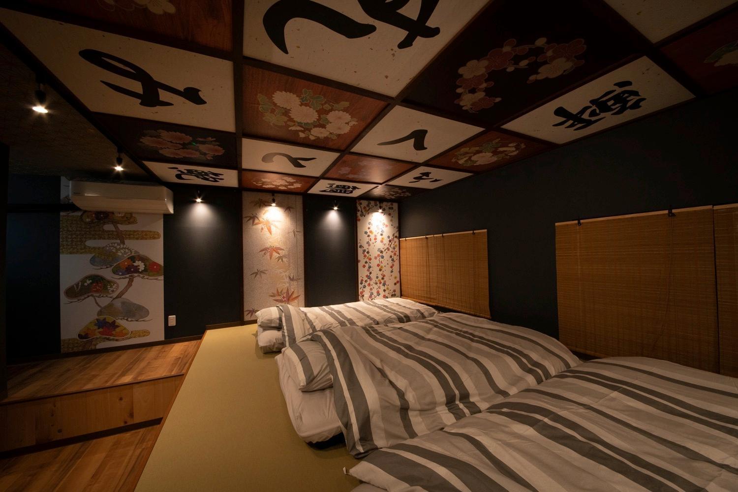 Fukufuku Sushi-Themed Guesthouse Kyoto Exterior foto