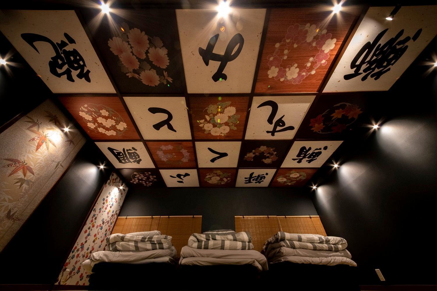 Fukufuku Sushi-Themed Guesthouse Kyoto Exterior foto