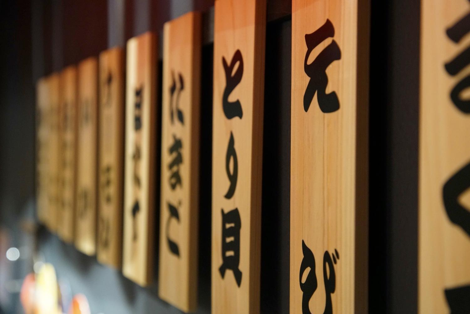 Fukufuku Sushi-Themed Guesthouse Kyoto Exterior foto
