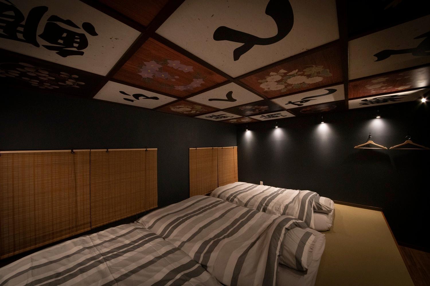 Fukufuku Sushi-Themed Guesthouse Kyoto Exterior foto